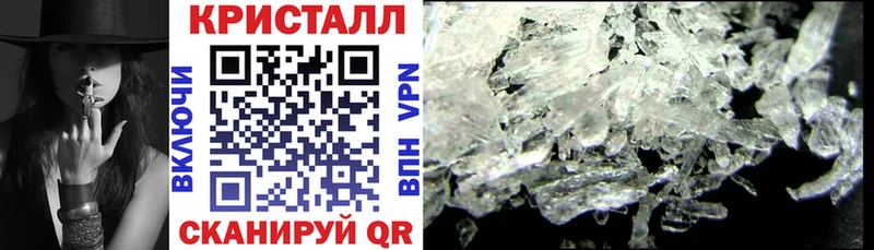 АМФЕТАМИН 97%  Новоузенск 