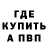 Бутират оксибутират Elemento 51