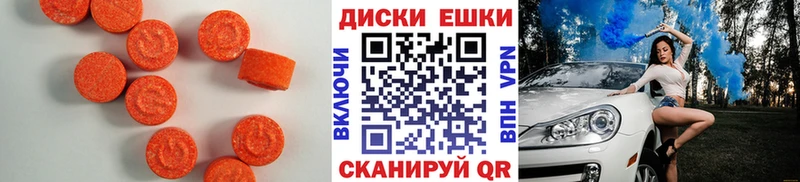 Ecstasy Cube  хочу наркоту  Новоузенск 
