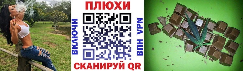 Гашиш Изолятор  что такое   Новоузенск 