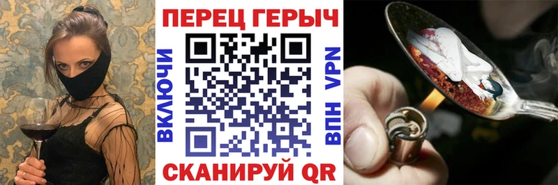 ГЕРОИН афганец  где продают   Новоузенск 