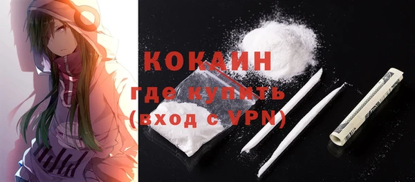 кокаин колумбия Алексеевка