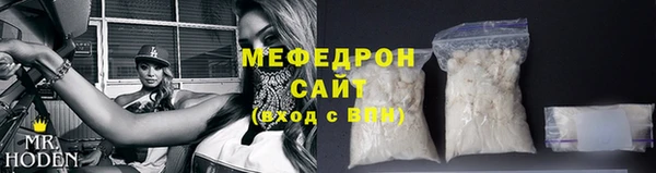 шишки Протвино