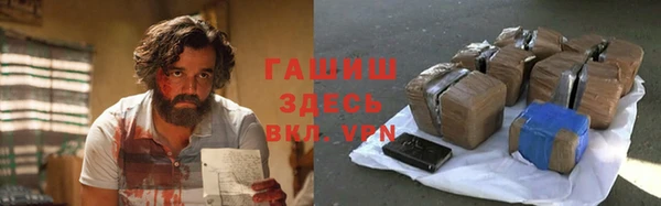 бутират Алексин