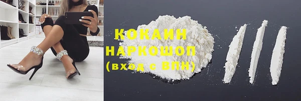 бутират Алексин