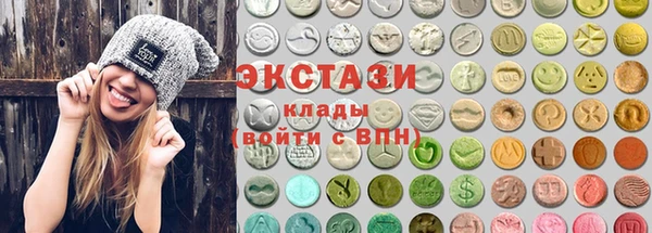 ГАЛЛЮЦИНОГЕННЫЕ ГРИБЫ Приозерск