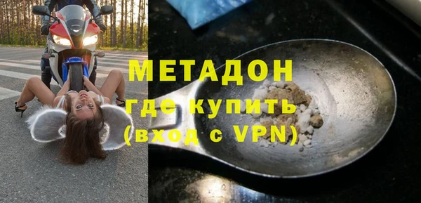 бутират Алексин