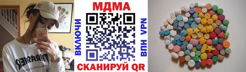 как найти наркотики  Новоузенск  нарко площадка наркотические препараты  МДМА кристаллы 