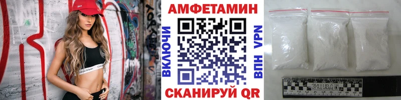 Метамфетамин мет  хочу наркоту  Новоузенск 