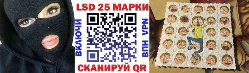 Марки N-bome 1,8мг  цена наркотик  ссылка на мегу   Новоузенск 