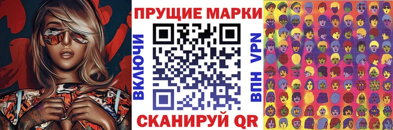 Марки 25I-NBOMe 1,8мг Новоузенск