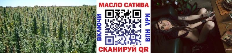 купить наркотик  Новоузенск  Дистиллят ТГК вейп 